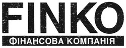 Свідоцтво торговельну марку № 118019 (заявка m200810618): фінансова компанія; finko