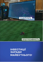 Заявка на торговельну марку № m202415093: інвестиції заради майбутнього!; прогресивність; надійність