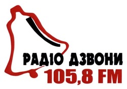 Свідоцтво торговельну марку № 233360 (заявка m201609826): радіо дзвони 105,8 fm; 1058