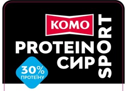 Заявка на торговельну марку № m202206590: 30% протеїну; сир; protein sport; komo; комо
