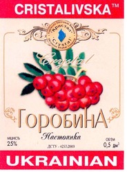 Заявка на торговельну марку № m200602955: кристал; настоянка; горобина; crystal; cristalivska; ukrainian