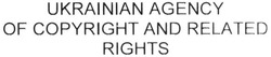 Свідоцтво торговельну марку № 277002 (заявка m201913770): ukrainian agency of copyright and related rights