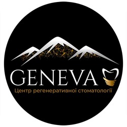 Свідоцтво торговельну марку № 310387 (заявка m202000007): geneva; центр регенеративної стоматології