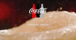 Свідоцтво торговельну марку № 309674 (заявка m201927623): coca-cola; спробуй…відчуй