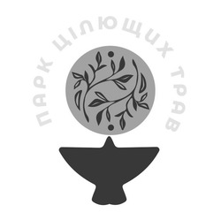 Заявка на торговельну марку № m202509213: парк цілющих трав