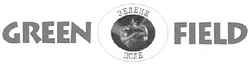 Свідоцтво торговельну марку № 115450 (заявка m200803222): green field; зелене поле