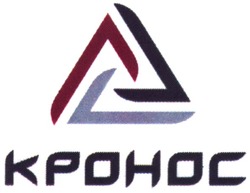 Свідоцтво торговельну марку № 75252 (заявка m200502854): кронос; kpohoc; vvv
