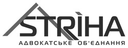 Заявка на торговельну марку № m202601356: обєднання; адвокатське об'єднання; astriha