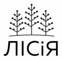 Заявка на торговельну марку № m202603770: лісія