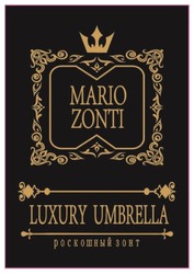 Заявка на торговельну марку № m202129294: роскошный зонт; luxury umbrella; mario zonti; mario zonti