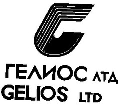 Свідоцтво торговельну марку № 10789 (заявка 94020779): gelios гелиос