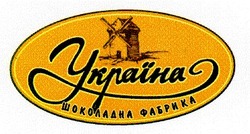 Свідоцтво торговельну марку № 19141 (заявка 99082774): україна