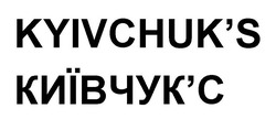 Заявка на торговельну марку № m202321609: київчукс; київчук'с; kyivchuks; kyivchuk's