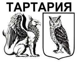 Заявка на торговельну марку № m202510959: тартария