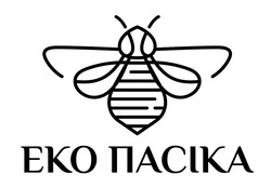 Заявка на торговельну марку № m202110645: eko; еко пасіка