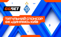 Заявка на торговельну марку № m202523453: титульний спонсор фк «динамо» київ; д київ; gg.bet