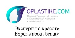 Заявка на торговельну марку № m201515147: oplastike.com; experts about beauty; эксперты о красоте; первый украинский портал о пластической хирургии и косметологии