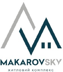 Свідоцтво торговельну марку № 339203 (заявка m202019846): makarov sky; makarovsky; житловий комплекс
