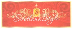 Свідоцтво торговельну марку № 118649 (заявка m200814141): svetlanastyle; svetlana style