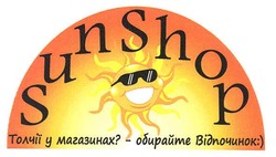 Свідоцтво торговельну марку № 143605 (заявка m201011690): sunshop; толчії у магазинах? - обирайте відпочинок:)