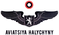 Свідоцтво торговельну марку № 213240 (заявка m201418710): aviatsiya halychyny