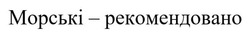 Заявка на торговельну марку № m202423100