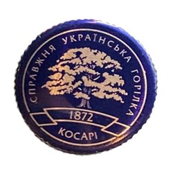 Заявка на торговельну марку № m202310530: 1872; косарі; справжня українська горілка