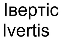 Заявка на торговельну марку № m202511491: івертіс; ivertis