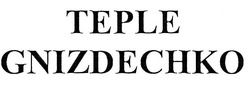 Свідоцтво торговельну марку № 304777 (заявка m201918194): teple gnizdechko