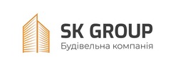 Заявка на торговельну марку № m202509702: sk group будівельна компанія