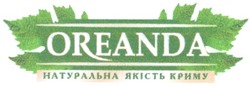 Заявка на торговельну марку № m200818460: натуральна якість криму; oreanda