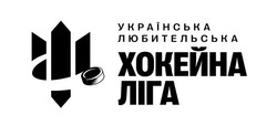 Заявка на торговельну марку № m202404452: українська любительська хокейна ліга