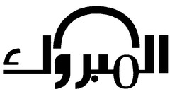 Заявка на торговельну марку № 98010023