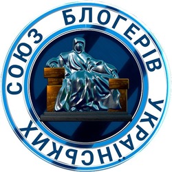 Заявка на торговельну марку № m201829148: союз блогерів українських