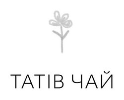 Заявка на торговельну марку № m202607648