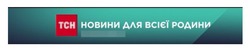 Заявка на торговельну марку № m202422136: tch; тсн новини для всієї родини