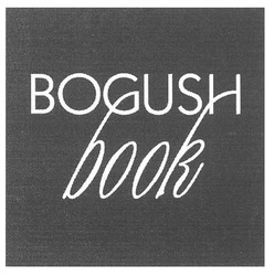 Заявка на торговельну марку № m201018620: bogush book