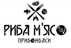 Заявка на торговельну марку № m202606215