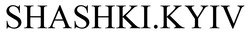 Заявка на торговельну марку № m202606642: shashki kyiv; shashki.kyiv