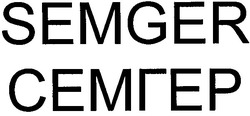 Заявка на торговельну марку № 20031011231: семгер; semger