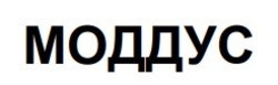 Заявка на торговельну марку № m202521240: моддус