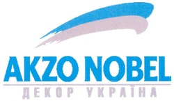 Заявка на торговельну марку № m200610507: akzo nobel; декор україна