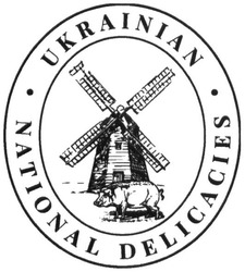 Свідоцтво торговельну марку № 228508 (заявка m201629000): ukrainian national delicacies