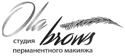 Свідоцтво торговельну марку № 262870 (заявка m201718345): ola brows; студия перманентного макияжа