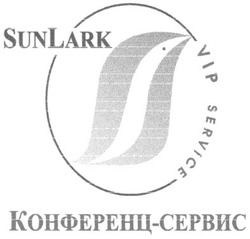 Свідоцтво торговельну марку № 48383 (заявка 2003043936): sun lark; vip service