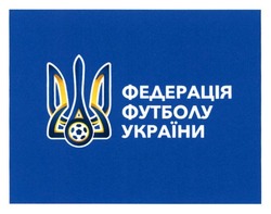 Заявка на торговельну марку № m201820836: федерація футболу україни