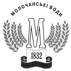 Заявка на торговельну марку № 2001127900: молочанські води; 1832; m