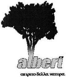 Свідоцтво торговельну марку № 201063 (заявка m201414857): alberi