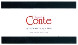 Заявка на торговельну марку № m201803092: elegant conte; www.conteshop.com; досконалість для тебе