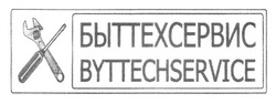 Свідоцтво торговельну марку № 199464 (заявка m201322729): быттехсервис; byttechservice